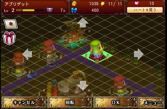 Screenshot_2013-03-15-21-47-19 ここは、壊れたおもちゃたちの街... ナイトメアをくいとめてぇぇ!街づくり+ダンジョンバトル「ジュジュと悪夢の迷宮」大特集!!の画像