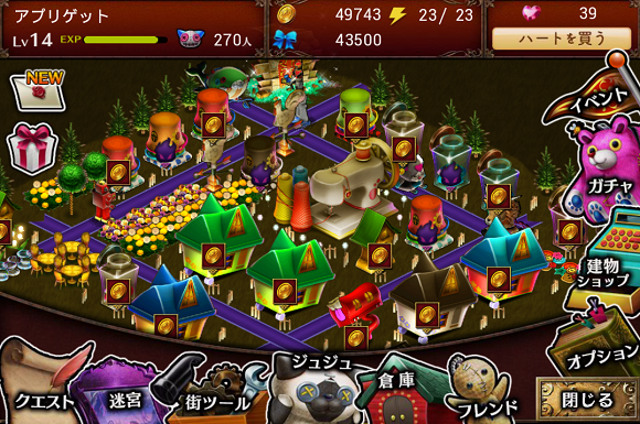 Screenshot_2013-03-17-11-01-28 ここは、壊れたおもちゃたちの街... ナイトメアをくいとめてぇぇ!街づくり+ダンジョンバトル「ジュジュと悪夢の迷宮」大特集!!の画像
