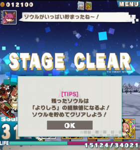 ロードラ　プレイ日記　虚無の龍神