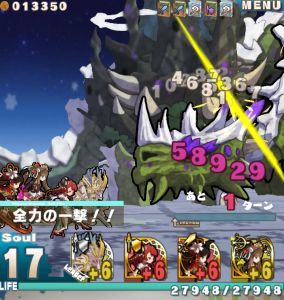 祖竜を倒すアルフォンス