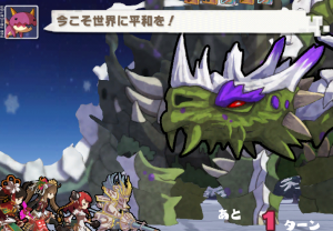 ロードラ　プレイ日記　祖竜