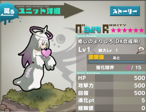 癒しのよりしろ
