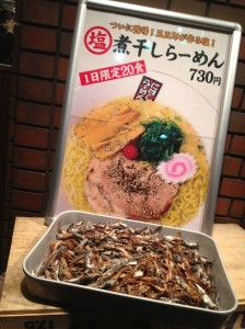 玉五郎