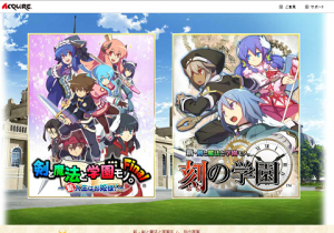 「剣と魔法と学園モノ。」シリーズポータルサイト