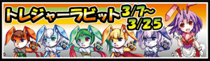 イベントバナー
