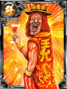 【王允】
