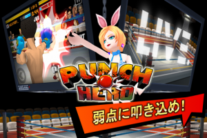 ボクシングアクションゲーム「LINE パンチヒーロー」
