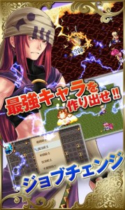 時を統べる力を巡るファンタジーRPG『クロノスアーク』