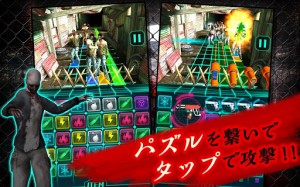 パズル＆ディフェンスゲーム『たおせゾンビ！』