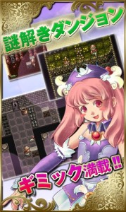 やり込み要素が満載だ！