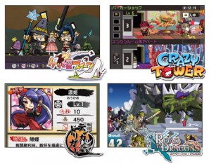 同社配信中のスマホゲームを体験できる！
