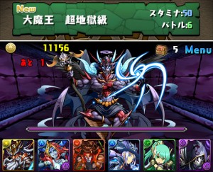ダンジョンは超地獄級のみ！