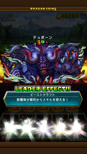 モンスター大量投入！
