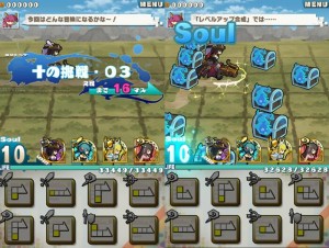 1日限定クエストを10日連続でオープン！