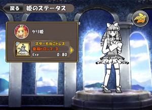 スターもねこドレス