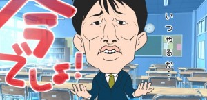 いつ止めるの？今でしょ！
