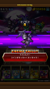 ミッションを一挙に追加