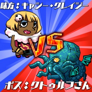 ケリ姫、同社が配信するゲームの人気キャラクターが多数出演する『ガンホーコラボ』が開催の画像