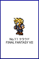 FF7は名作中の名作! FF7は名作中の名作!