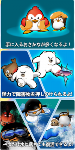4種類のキャラクター 4種類のキャラクター
