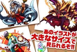 イラスト展示コーナー