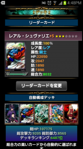 トレードでウルトラレアなど多数のカードをゲットした! トレードでウルトラレアなど多数のカードをゲットした!