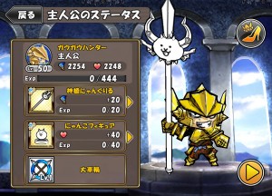 神槍にゃんぐりる