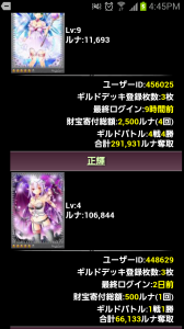 時にはつらい決断もリーダーには必要だ。 時にはつらい決断もリーダーには必要だ。