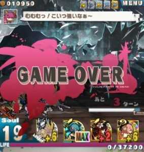 ロードラ　神世界への闇