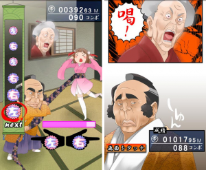 姫の着物の帯をほどいていくゲーム。