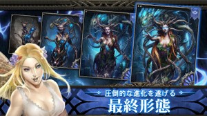 とてもリッチなソーシャルゲーム。