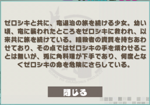 あやめ