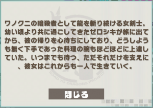 黒陰全円あやめ