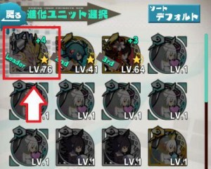 ロードラ　アルフォンス出世せず