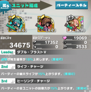 【ロードラ日記】第18回「自慢のパーティ、投稿続々!!嬉しすぎて超悪いよりしろをドロップしそう!!」の画像