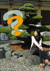 ？疑問？