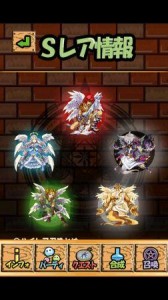 エスレア