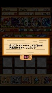 表示メッセージ