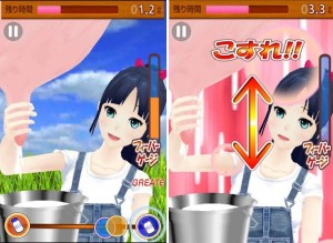 メイちゃんの乳搾り