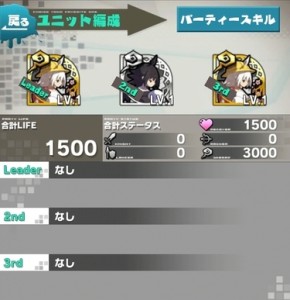 【ロードラ日記】第18回「自慢のパーティ、投稿続々!!嬉しすぎて超悪いよりしろをドロップしそう!!」の画像