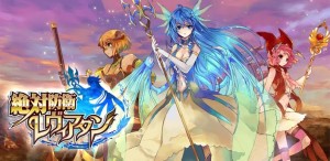 カードバトル型ソーシャルゲーム。