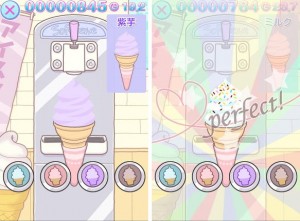 ソフトクリーム職人