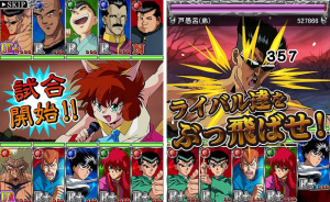 幽☆遊☆白書のソシャゲ。