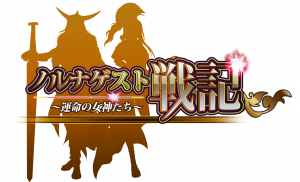 本格戦略SLGが満を持してGooglePlayに登場！