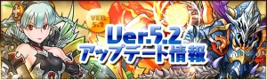 アップデート完了！新要素が追加されたぞ！