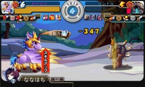主力の「ユニコン」。