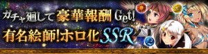 有名絵師による美少女ドラゴンの限定ホログラム風仕様のカードをリリース！