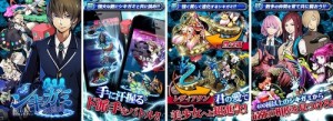 怨霊とのボスバトル、他プレイヤーとの陰陽バトルなど迫力ある演出で展開されていく！