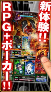 新感覚なバトルシステムは圧巻！