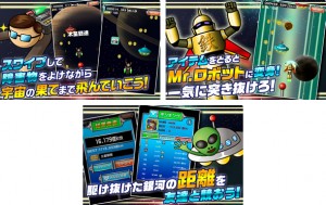 サラリーマンからロボットへ変身！？
